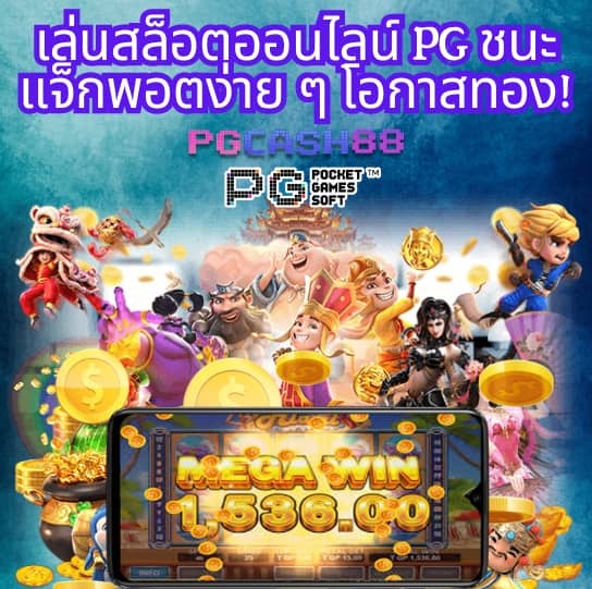baanpolball ภาษาไทย